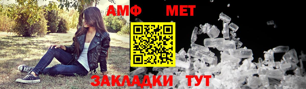 Элиста  АМФЕТАМИН VHQ  АМФЕТАМИН  Вход с VPN 