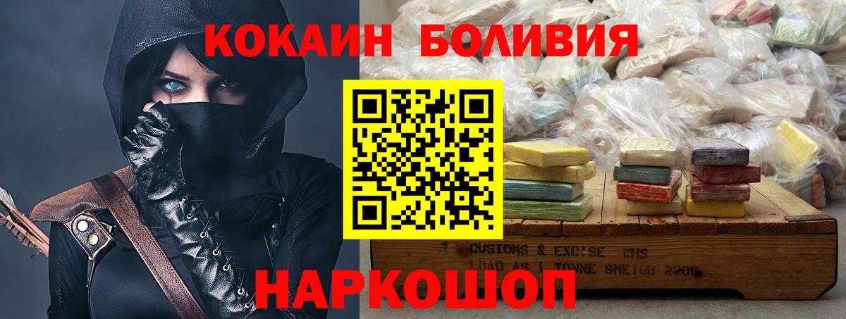 Cocaine 98% Элиста