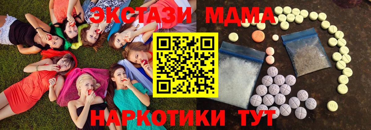 ЭКСТАЗИ Punisher Элиста