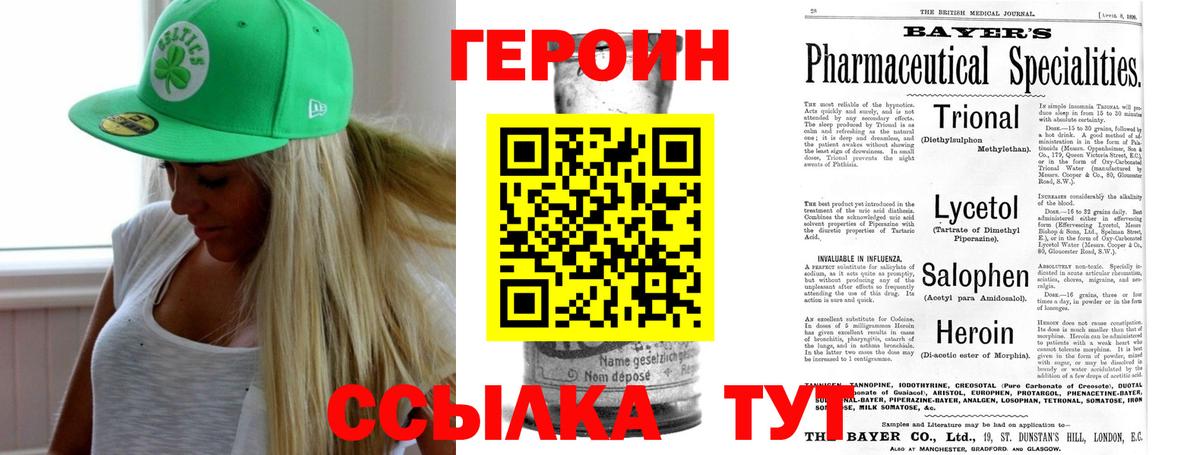 COCAIN Элиста