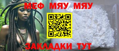 твердый Лесосибирск