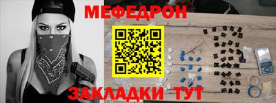 твердый Лесосибирск
