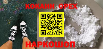 твердый Лесосибирск