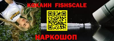 Альфа ПВП Ливны