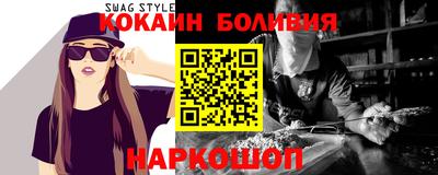 наркотики Ликино-Дулёво
