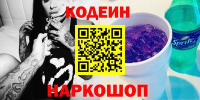 твердый Лесосибирск