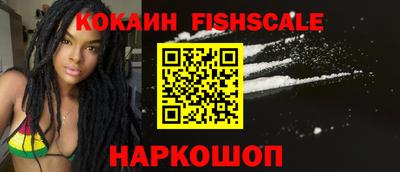 наркотики Ликино-Дулёво