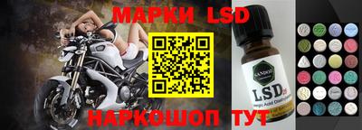 твердый Лесосибирск