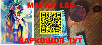 твердый Лесосибирск