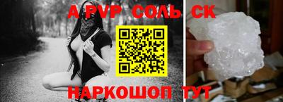 твердый Лесосибирск