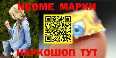 наркотики Ликино-Дулёво