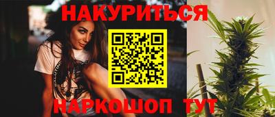 наркотики Ликино-Дулёво