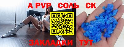 твердый Лесосибирск