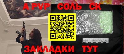 Альфа ПВП Ливны