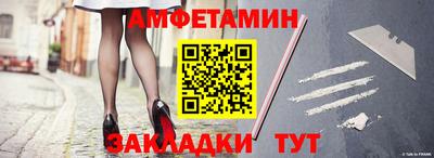 Альфа ПВП Ливны