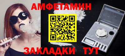 Альфа ПВП Ливны