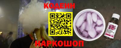 наркотики Ликино-Дулёво