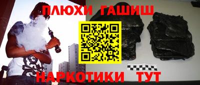 Альфа ПВП Ливны