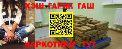 наркотики Ликино-Дулёво