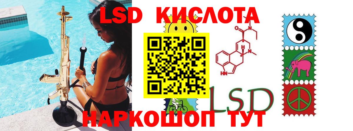 Элиста  Лсд 25 экстази ecstasy  Вход с VPN 