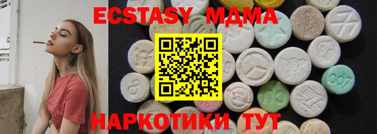 НБОМе  Элиста  Гашиш  МЕТ  ГАШ  Бошки Шишки  Вход с VPN  A-PVP СОЛЬ кристаллы  Меф МЯУ МЯУ   КОКАИН 