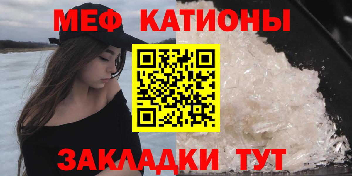 МЕФ  Элиста
