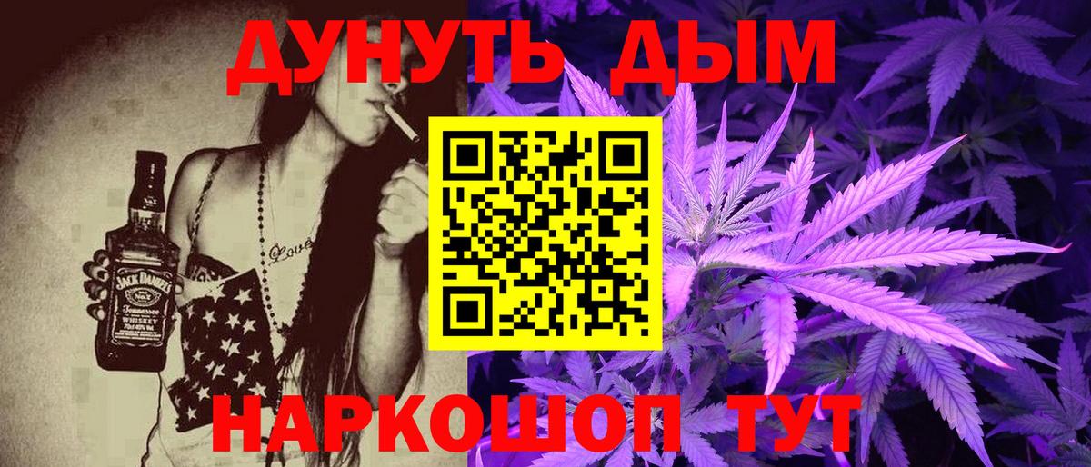 Конопля индика Элиста
