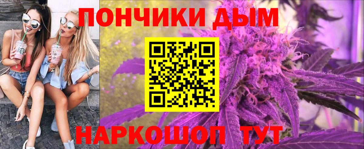 Бошки марихуана Amnesia  Шишки марихуана индика  Элиста  Марихуана AK-47  Вход с VPN 